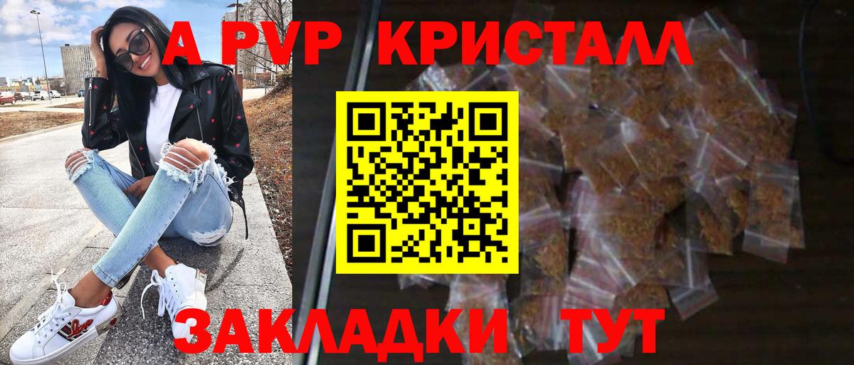 Alpha PVP СК Красноуфимск