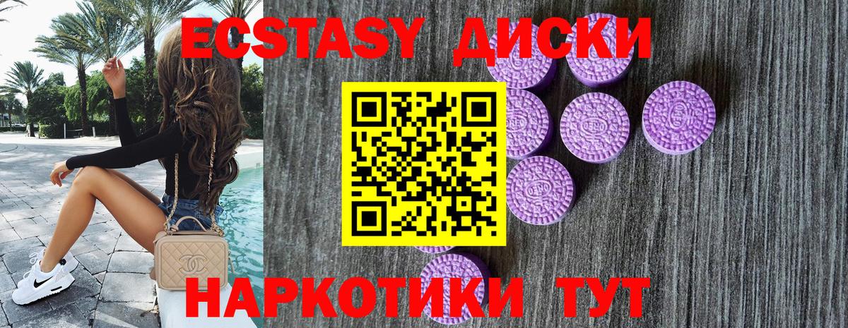 Красноуфимск  Экстази  ссылка на мегу   Ecstasy бентли  Ecstasy louis Vuitton  Вход с VPN 
