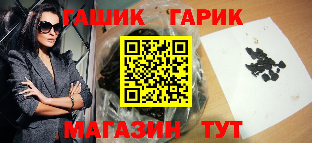 ГАШ AMNESIA HAZE  ГАШ  Вход с VPN  Красноуфимск  ГАШ VHQ 