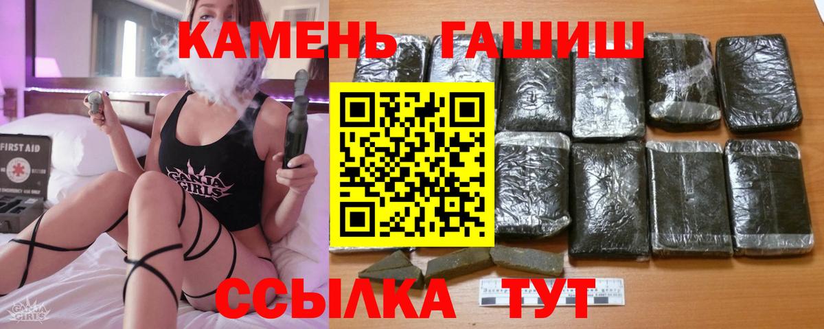 Гашиш индика сатива Красноуфимск