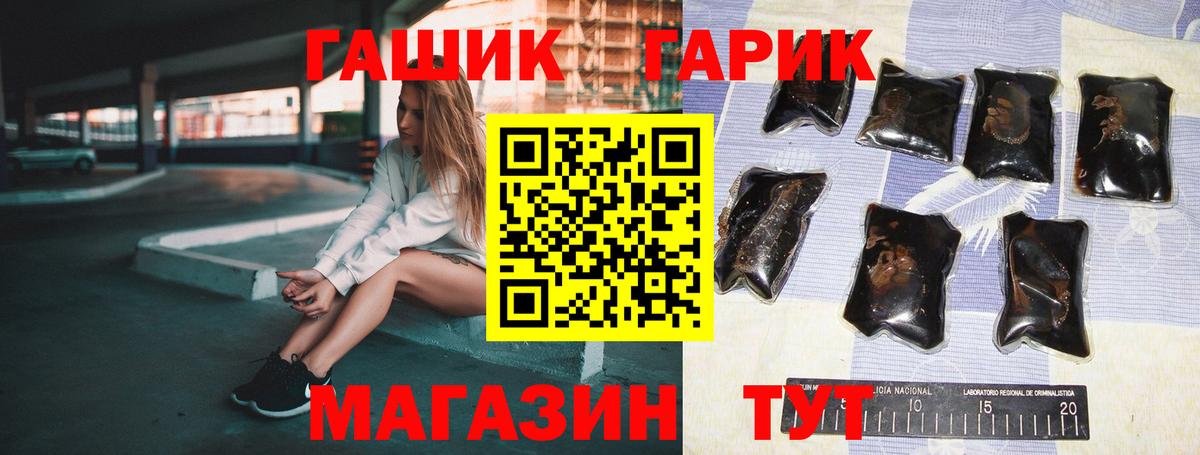 Где найти наркотики?  Меф  ГАШ  МДМА  Кокаин  Меф МЯУ МЯУ кристаллы  Красноуфимск  Бошки Шишки  Вход с VPN 