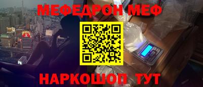 мяу мяу кристалл Кингисепп