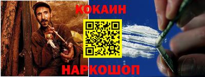 мяу мяу кристалл Кингисепп