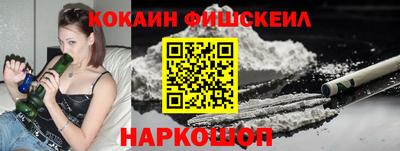 мяу мяу кристалл Кингисепп