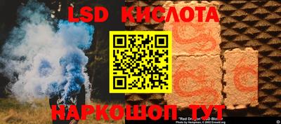 мяу мяу кристалл Кингисепп