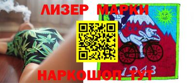 мяу мяу кристалл Кингисепп