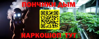 а пвп мука Кинель