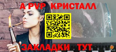 мяу мяу кристалл Кингисепп