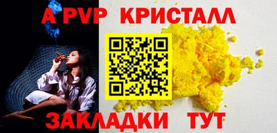 мяу мяу кристалл Кингисепп