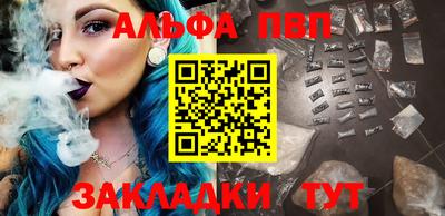 мяу мяу кристалл Кингисепп