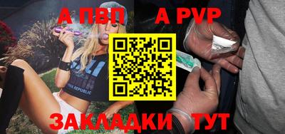 а пвп мука Кинель