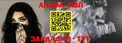 а пвп мука Кинель