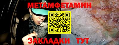 мяу мяу кристалл Кингисепп