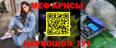 а пвп мука Кинель