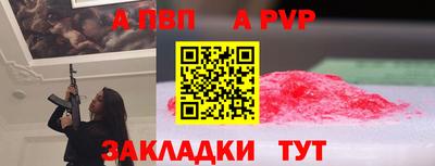 а пвп мука Кинель