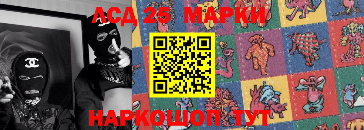 Красноуфимск  Марки NBOMe 1500мкг  Марки NBOMe  Вход с VPN  Марки NBOMe 1500мкг 