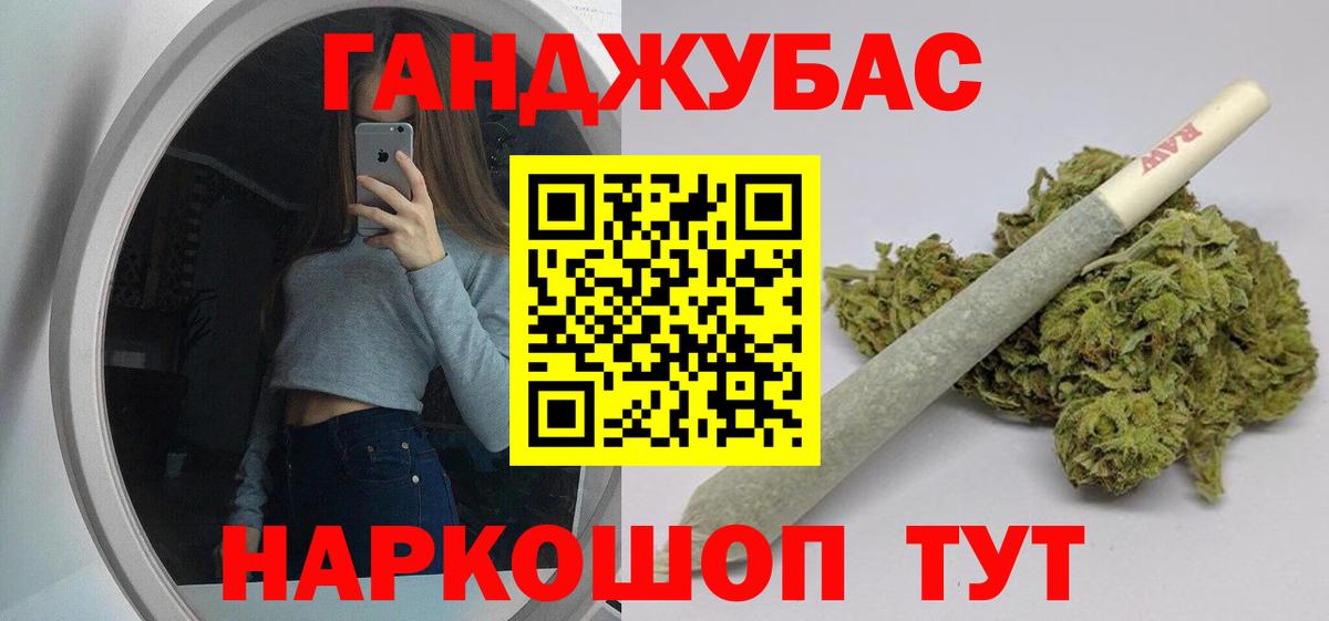 Кокаин Красноуфимск