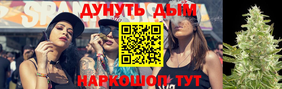 Бошки марихуана LSD WEED Красноуфимск