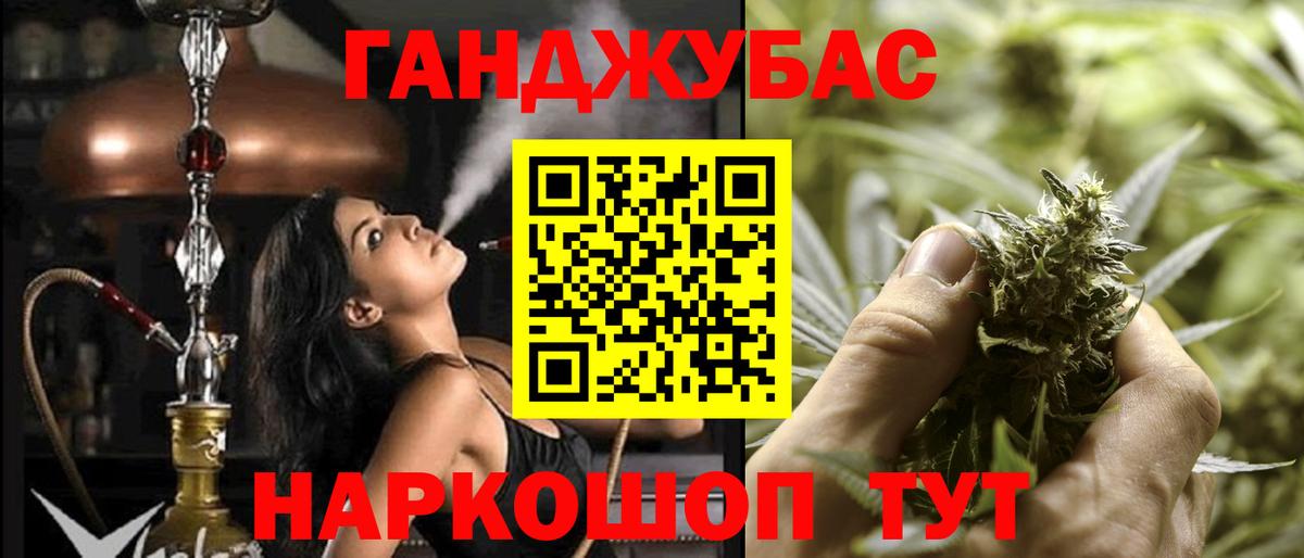 Бошки Шишки AK-47  Вход с VPN  Бошки марихуана ГИДРОПОН  МАРИХУАНА индика  Красноуфимск 